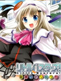 little busters!漫画