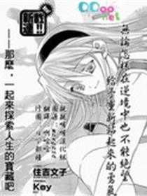 智代AFTER漫画