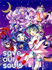 Save Our Soul漫画