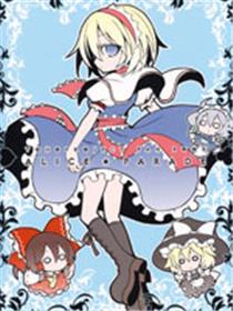 ALICE★PARADE漫画