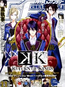 K Return Of Kings漫画