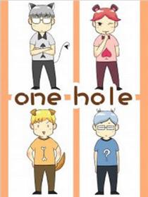 one hole漫画