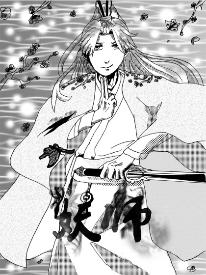 妖师漫画