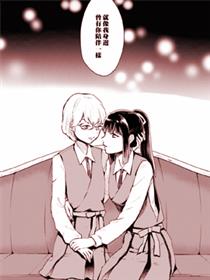 笼中少女坠入爱河漫画