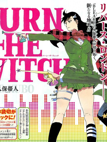 Burn the Witch漫画