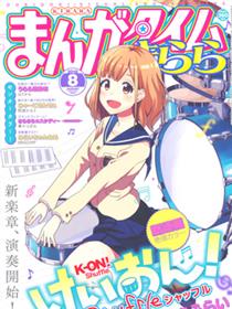 K-ON！Shuffle漫画