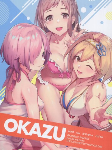 (C94)OKAZU漫画