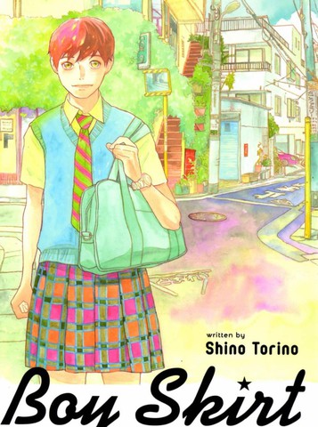 boy skirt漫画