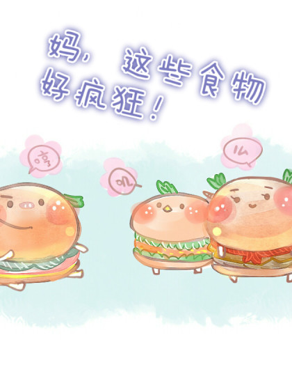 妈，这些食物好疯狂！漫画