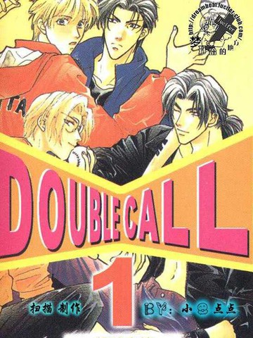 Double Call 棒球恋情漫画