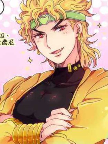 jojo同人集合漫画