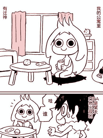 神与X漫画