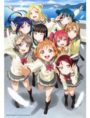 Love Live! Sunshine!!漫画