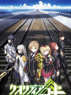 QUALIDEA CODE漫画