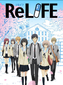 ReLife漫画