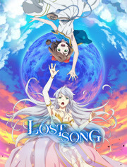 LOST SONG 失落的歌谣漫画