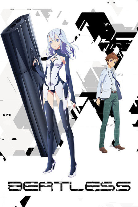 BEATLESS-没有心跳的少女漫画