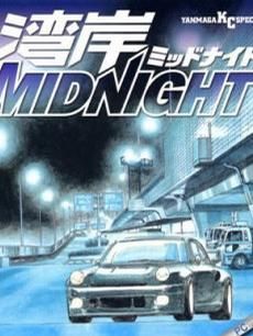 湾岸MIDNIGHT漫画