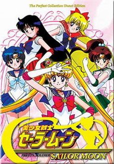 美少女战士之SailorMoonR 第2季漫画