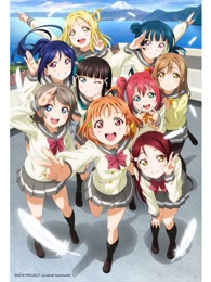 lovelive!sunshine!!漫画