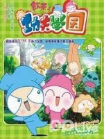 饮茶之功夫学园漫画