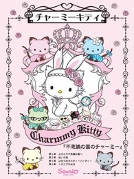 hellokitty之charmykitty漫画