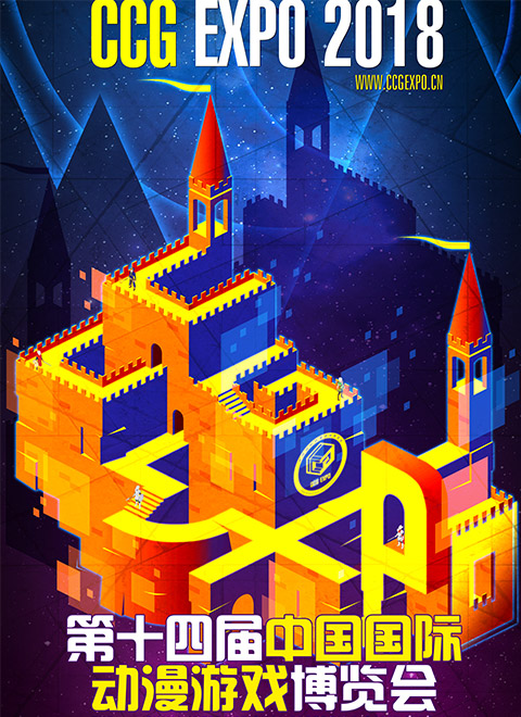 ccgexpo2018精彩视频