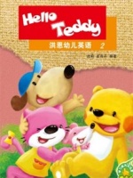 helloteddy洪恩幼儿英语漫画