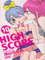 highscore漫画