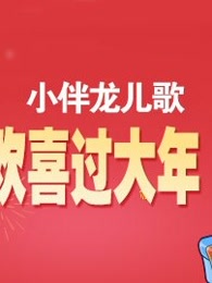 企鹅来了之企鹅爱生活[第一季]漫画