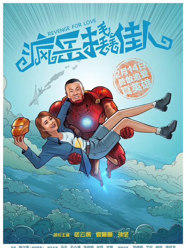 年度视频2集版漫画