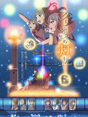 冰海精灵的灯光漫画