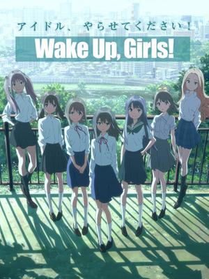 wakeup,girls!剧场版七人的偶像漫画