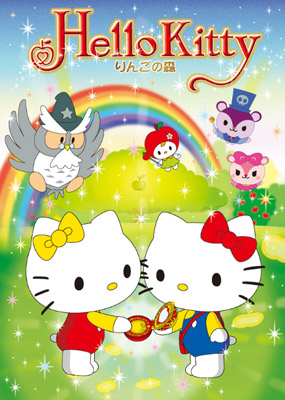 hellokitty苹果森林第一季漫画