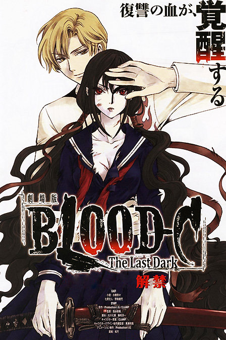 blood-cthelastdark漫画