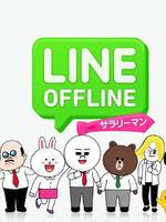 linetown漫画