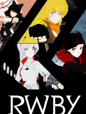 rwby红白黑黄第二季漫画