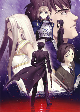 fate/zero漫画