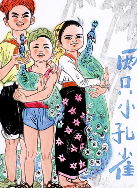 两只小孔雀漫画