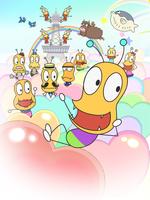 咬屁屁虫第二季