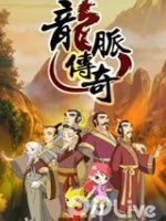 龙脉传奇古代科学家的故事漫画