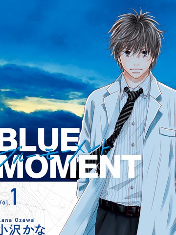 Blue Moment漫画