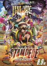 ONE PIECE STAMPEDE漫画