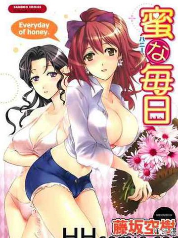 甜蜜每一天漫画