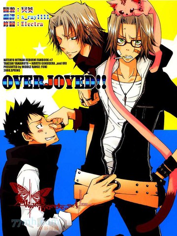 Over Joyed漫画