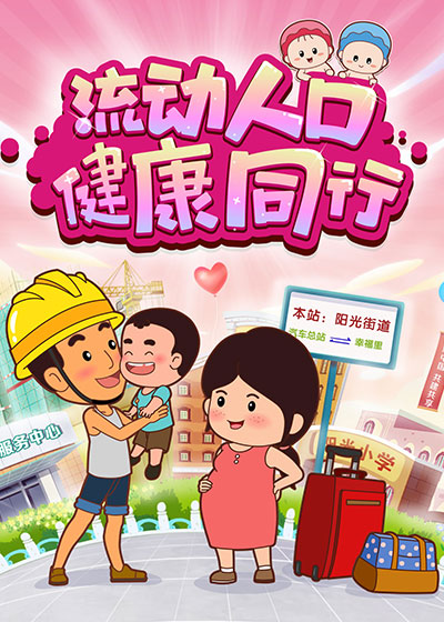 可可小爱之科普系列漫画