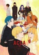 ACCA13区監察課 Regards漫画