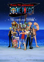 ONE PIECE 〜宇宙っておっもしれえ! 星空島編〜漫画