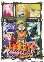 NARUTO -ナルト- THE CROSS ROADS漫画