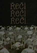 Reci, reci, reci...漫画